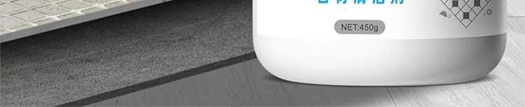 cleaner-for-stone-450g-10