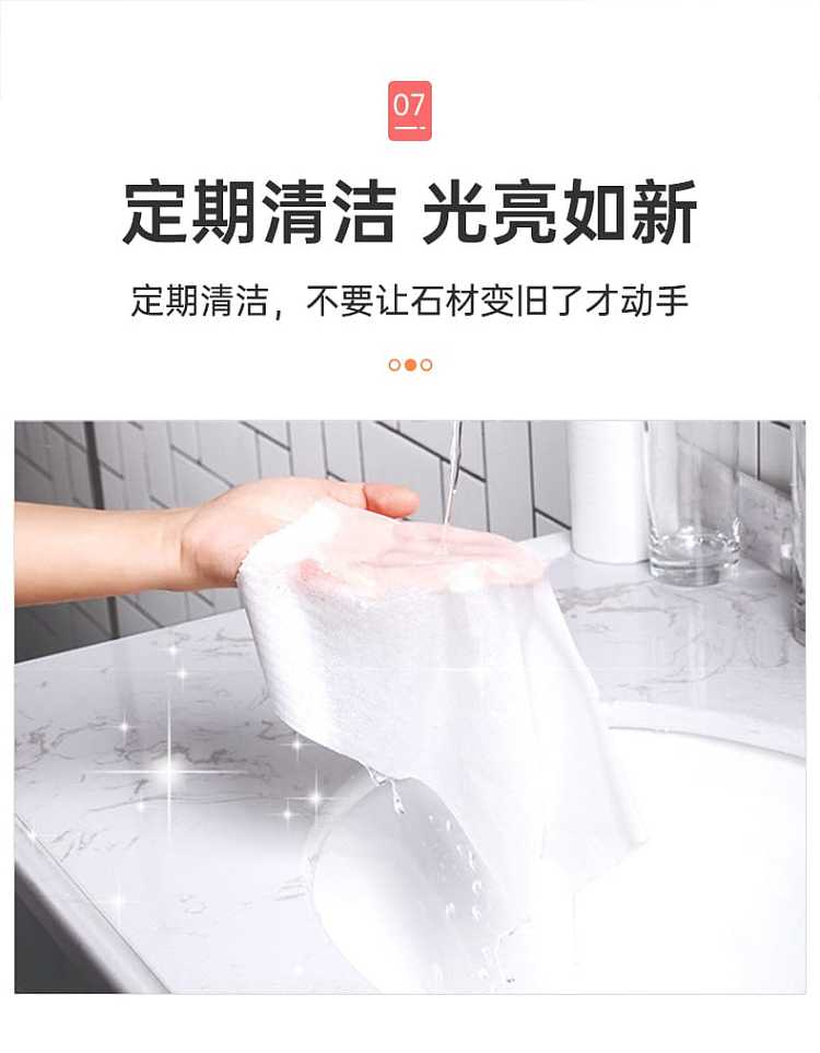cleaner-for-stone-450g-11