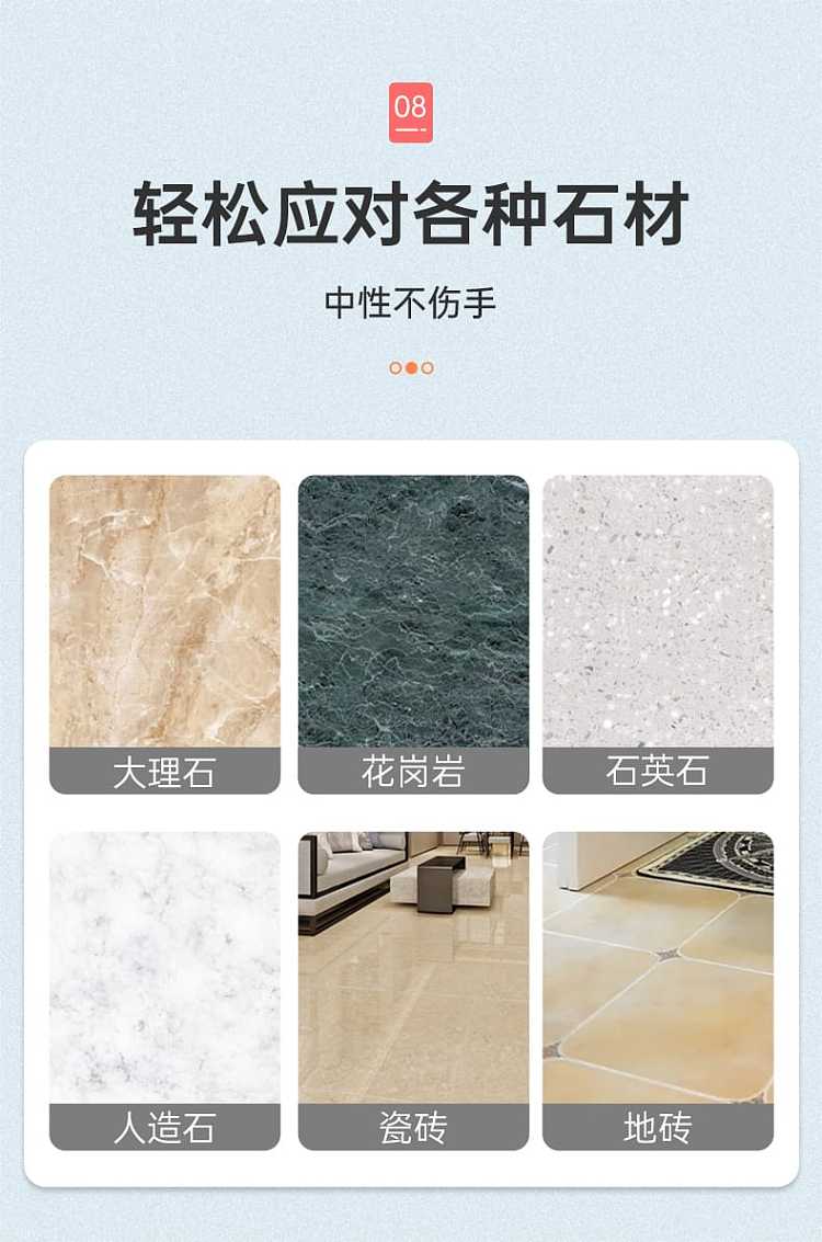 cleaner-for-stone-450g-12