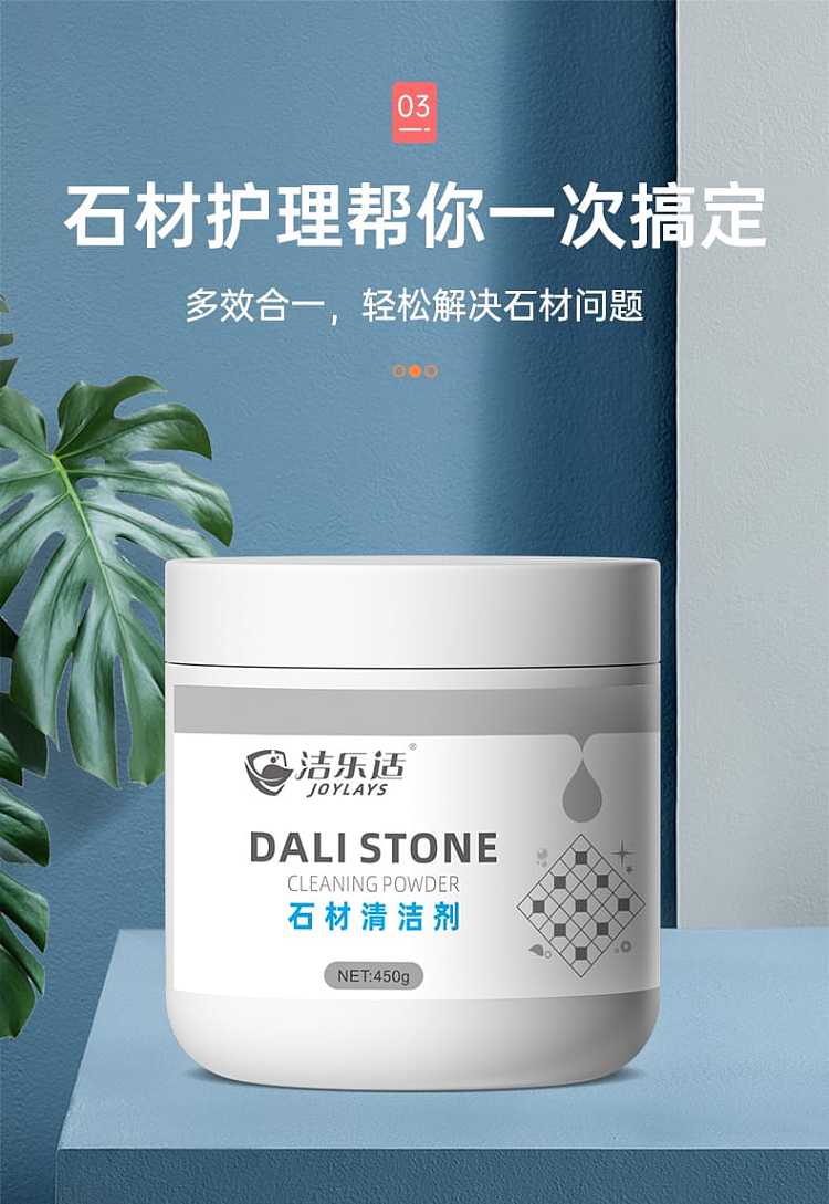 cleaner-for-stone-450g-4