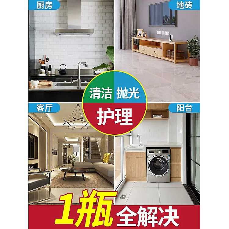 cleaner-for-stone-450g-3
