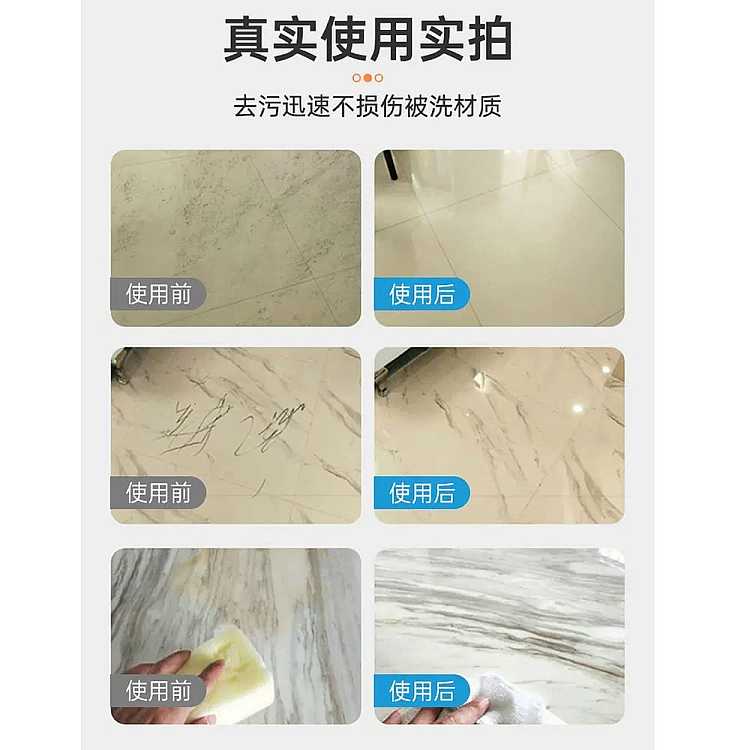 cleaner-for-stone-450g-4
