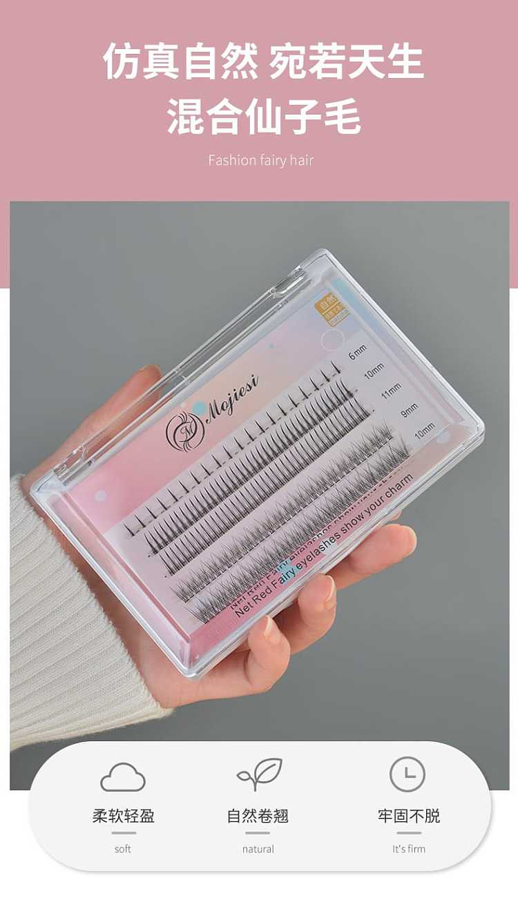 mojiesi-false-eyelash-set-a-type-fishtail-lower-eyelashes-1