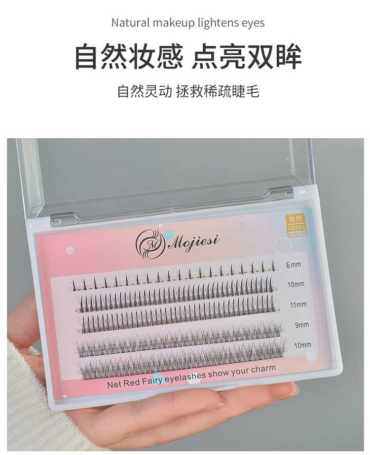 mojiesi-false-eyelash-set-a-type-fishtail-lower-eyelashes-2