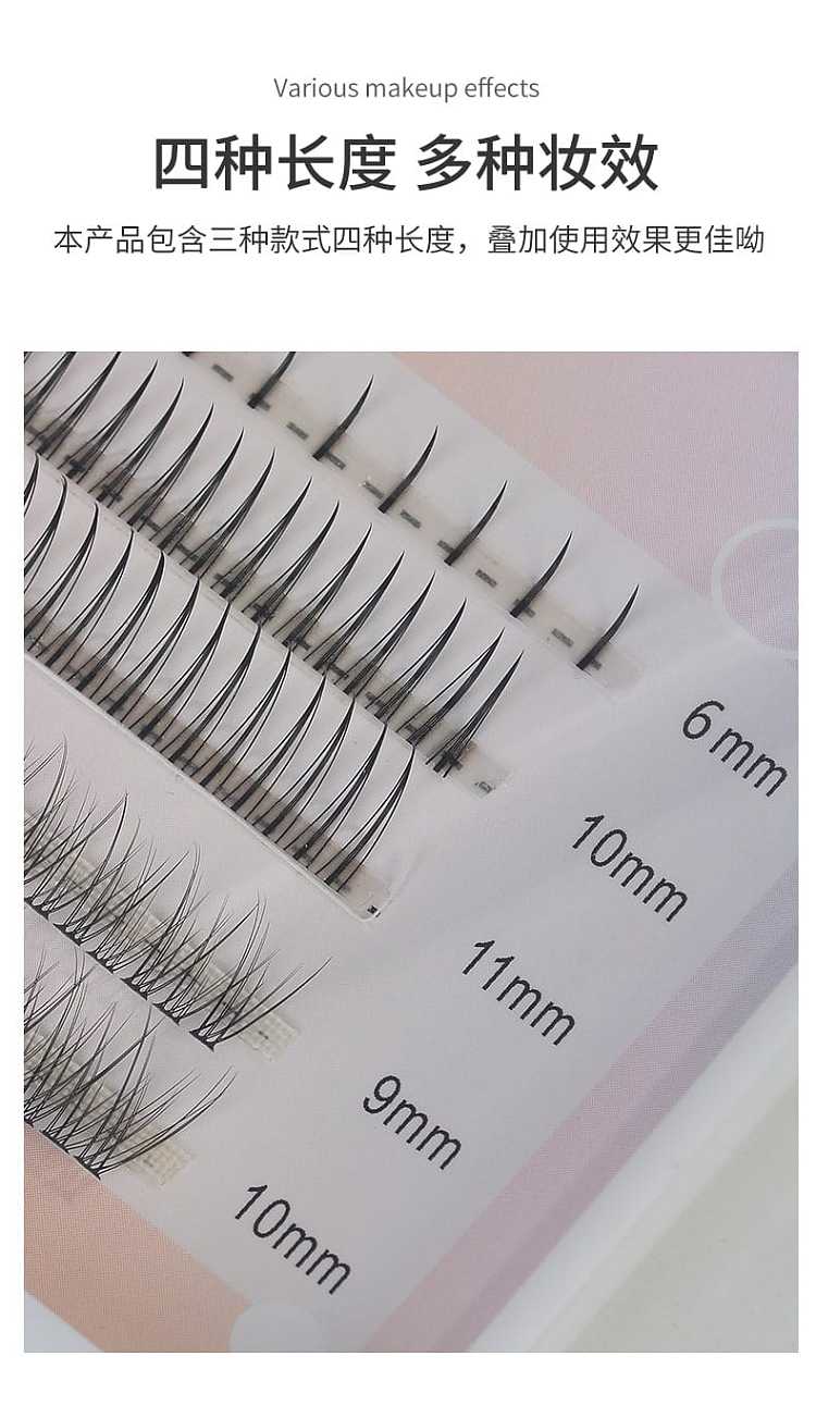 mojiesi-false-eyelash-set-a-type-fishtail-lower-eyelashes-4