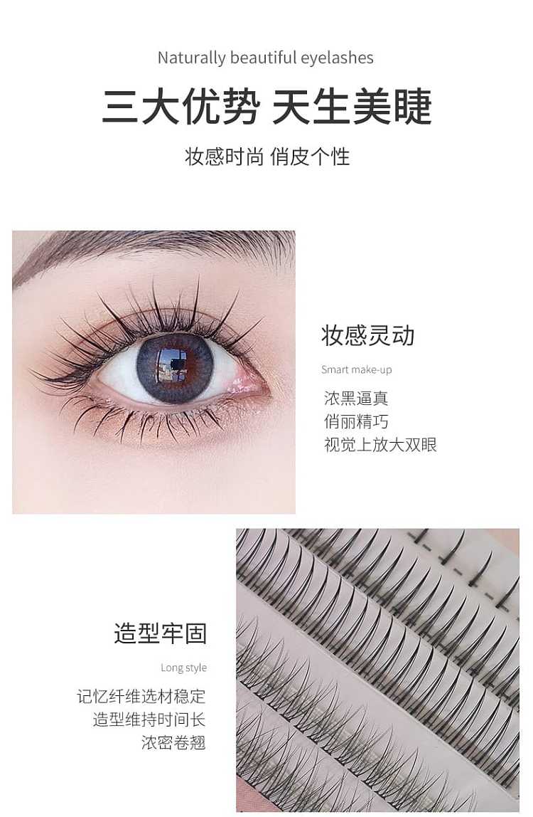 mojiesi-false-eyelash-set-a-type-fishtail-lower-eyelashes-5