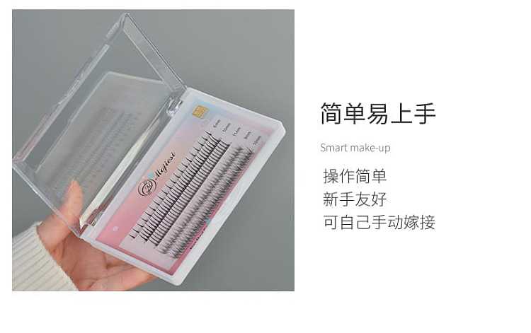 mojiesi-false-eyelash-set-a-type-fishtail-lower-eyelashes-6