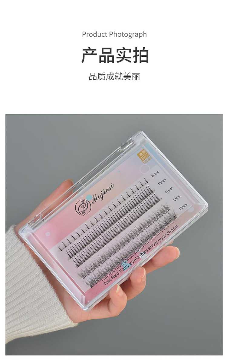 mojiesi-false-eyelash-set-a-type-fishtail-lower-eyelashes-8