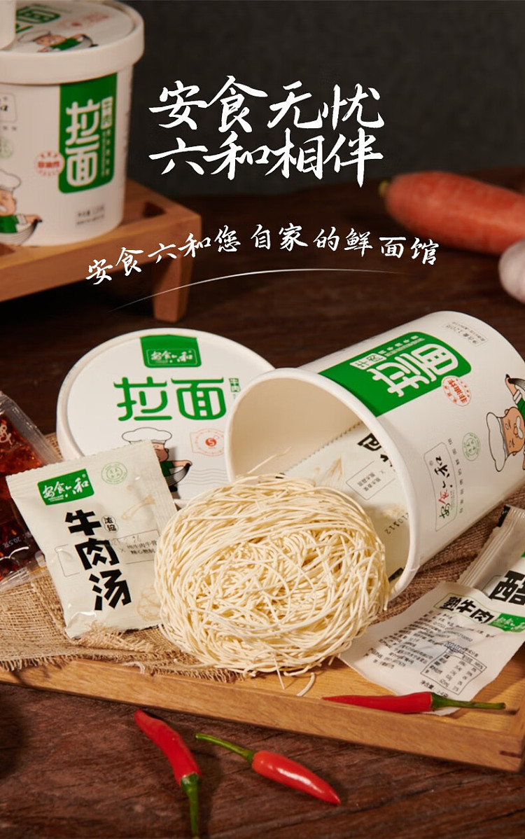 anshoku-rokkakuwa-beef-ramen-bucket-121g-10