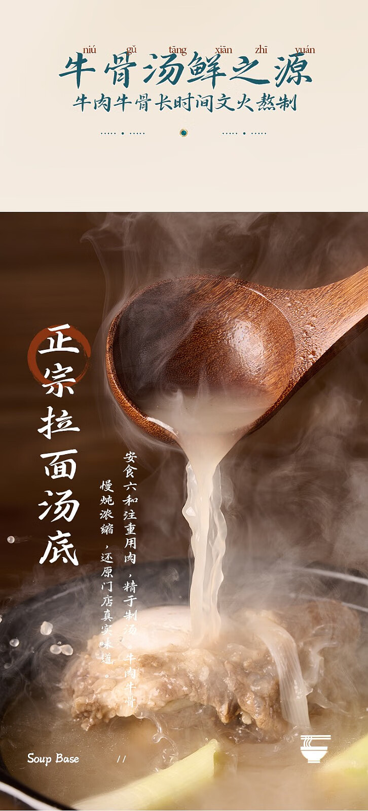 anshoku-rokkakuwa-beef-ramen-bucket-121g-3