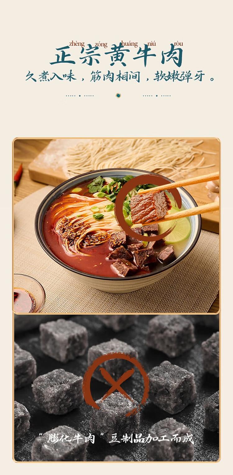 anshoku-rokkakuwa-beef-ramen-bucket-121g-5