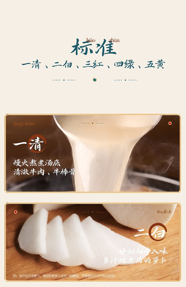 anshoku-rokkakuwa-beef-ramen-bucket-121g-7