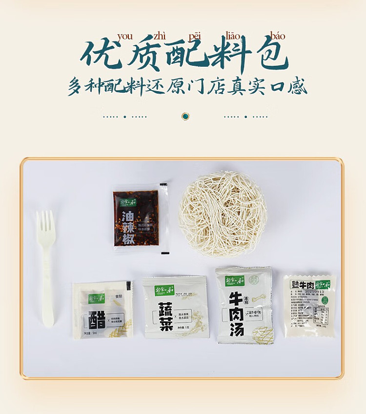 anshoku-rokkakuwa-beef-ramen-bucket-121g-9