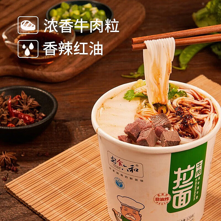 anshoku-rokkakuwa-beef-ramen-bucket-121g-2