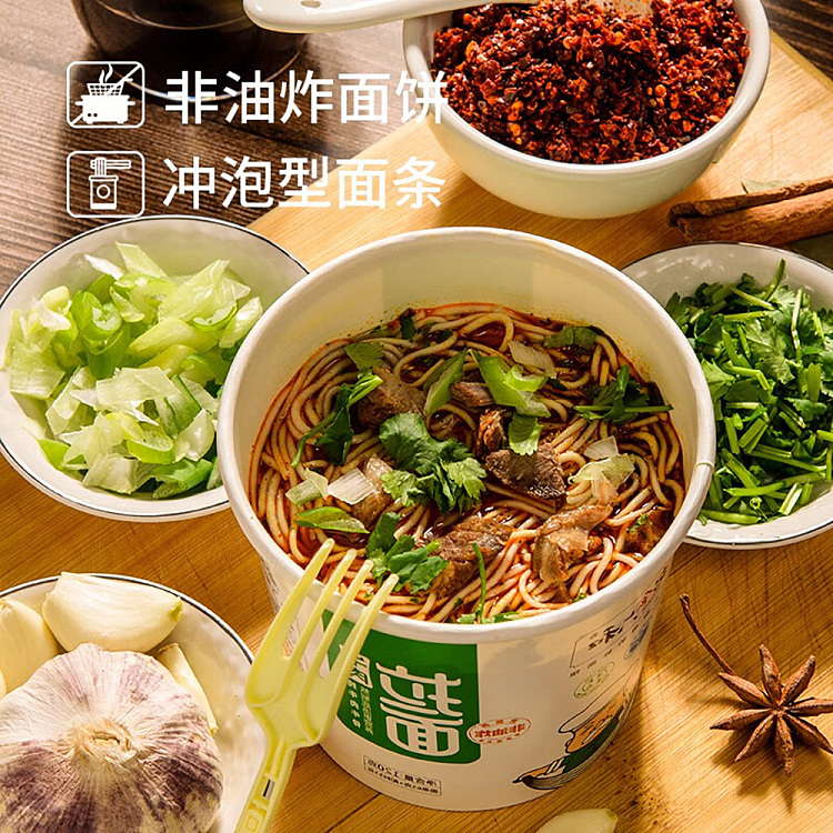 anshoku-rokkakuwa-beef-ramen-bucket-121g-3
