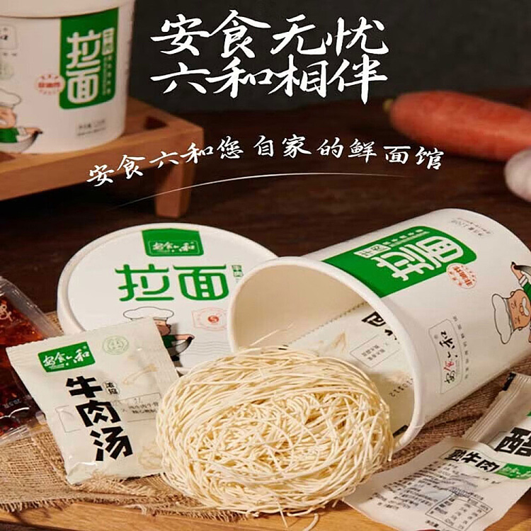 anshoku-rokkakuwa-beef-ramen-bucket-121g-4