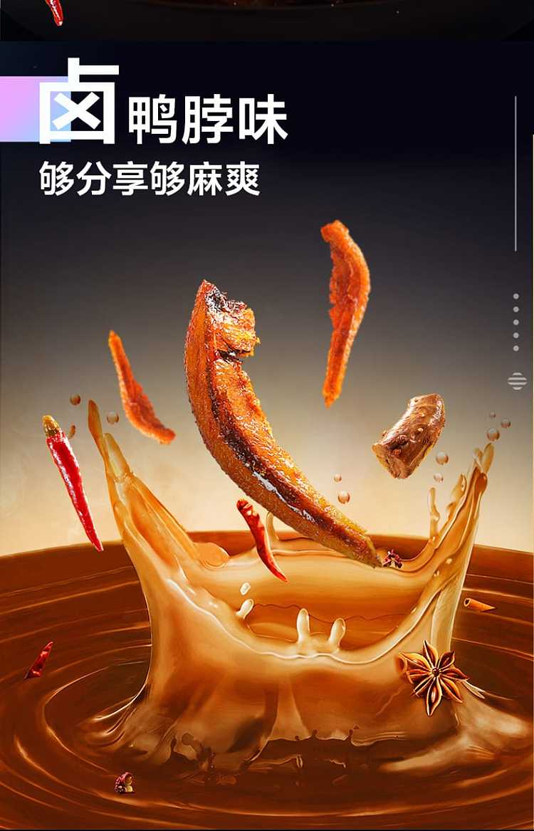 zhou-xiaoban-spicysweet-small-fish-snacks-braised-duck-neck-flavor-90g-3