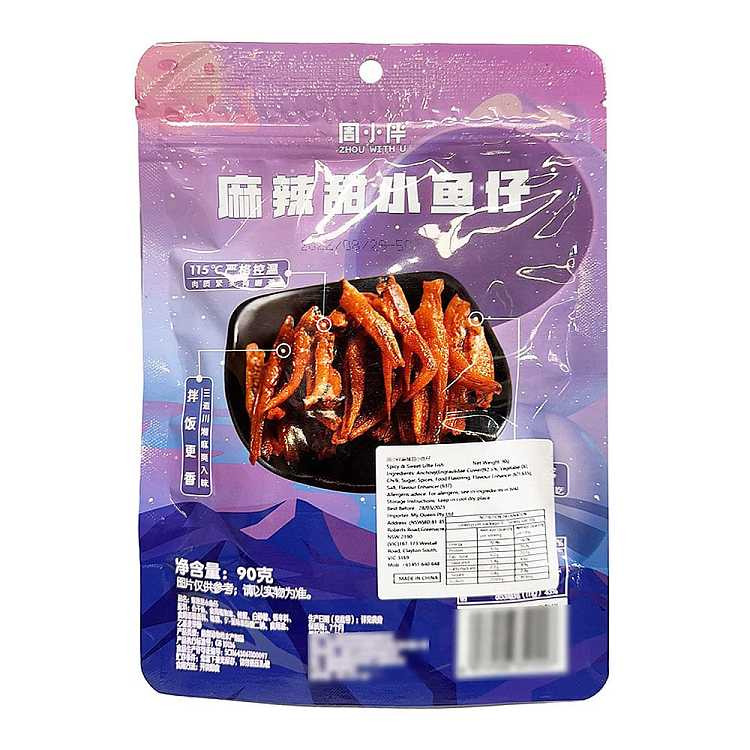 zhou-xiaoban-spicysweet-small-fish-snacks-braised-duck-neck-flavor-90g-2