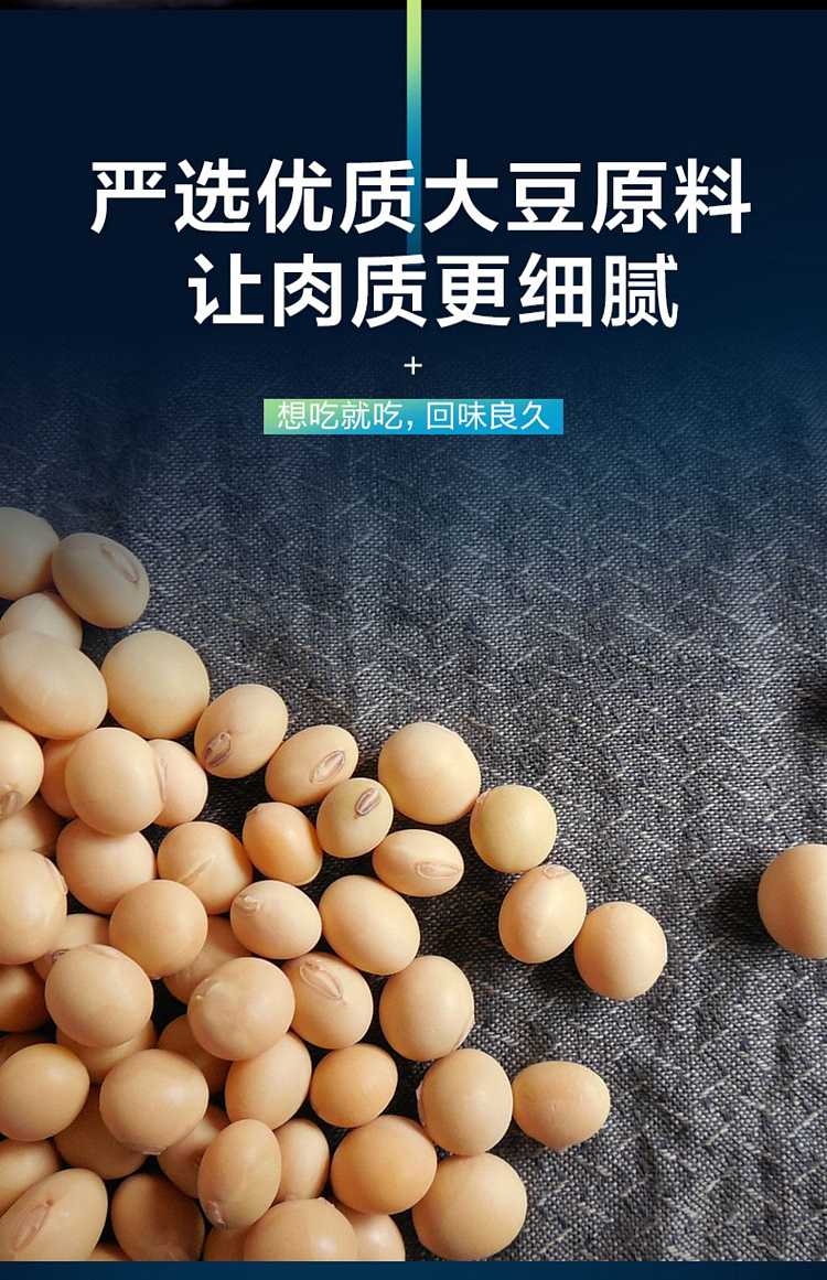 zhou-xiaoban-hand-torn-vegetarian-meat-200g-2