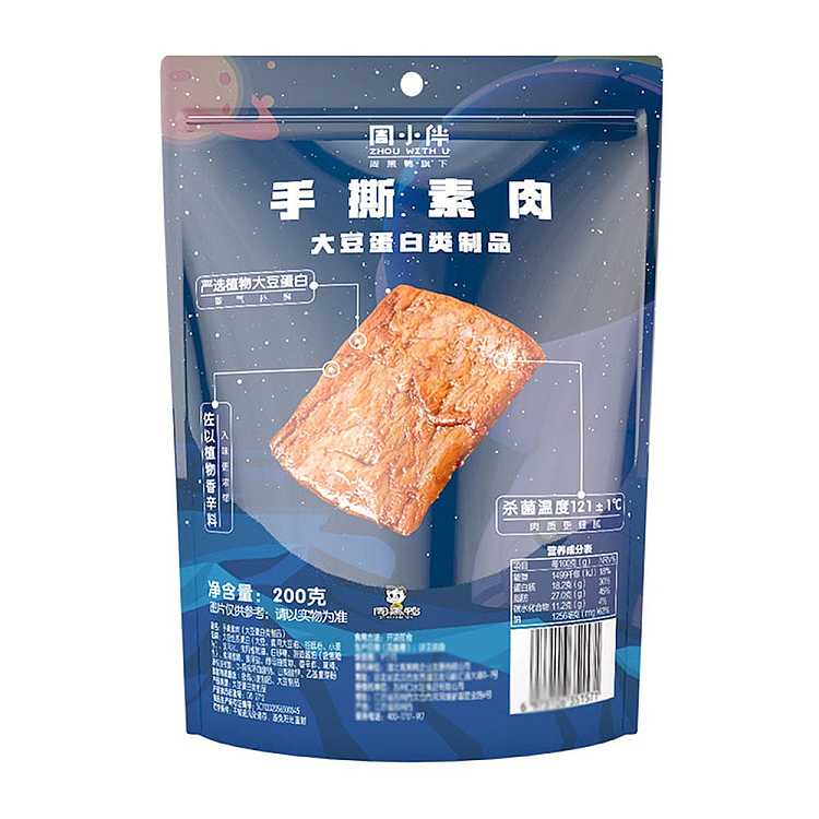 zhou-xiaoban-hand-torn-vegetarian-meat-200g-2