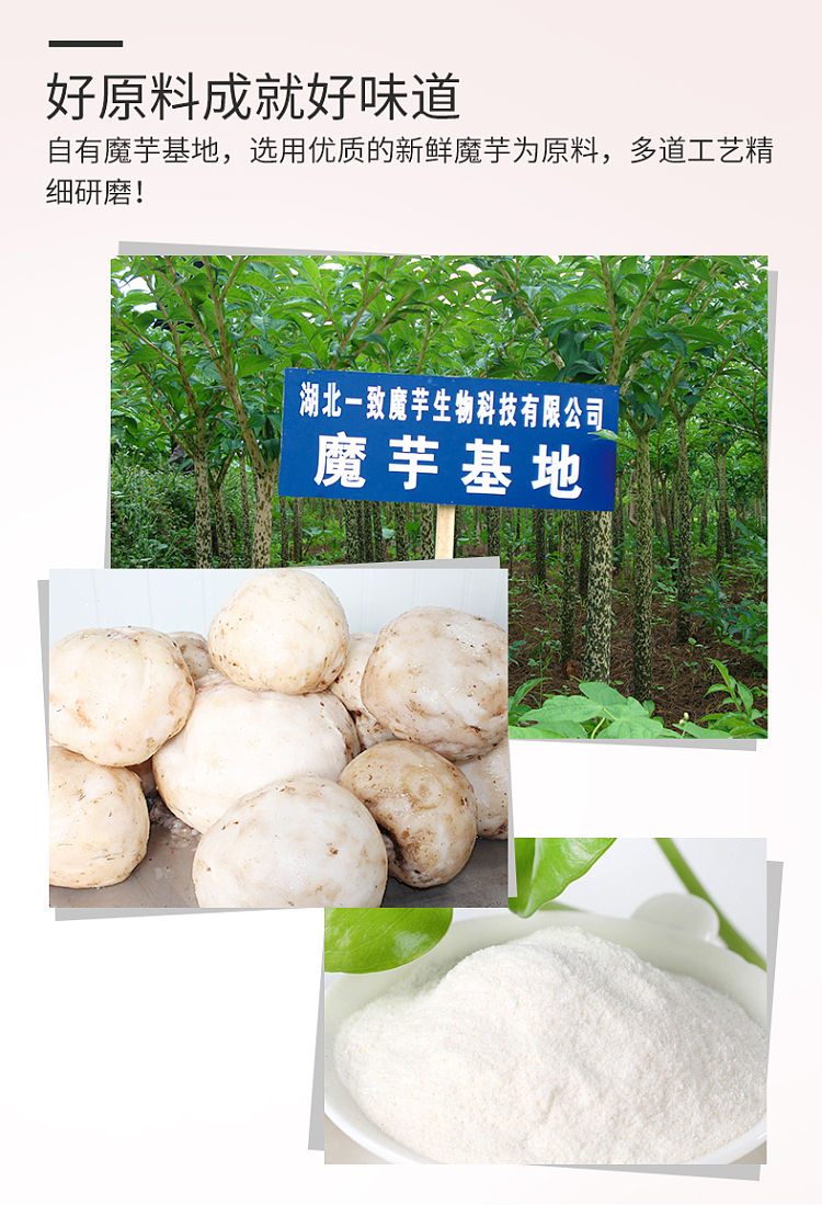zhou-xiaoban-magic-taro-vegetarian-tripe-160g-3