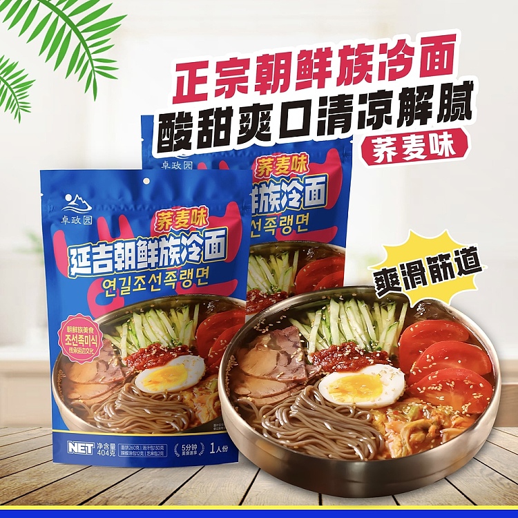 jocheon-garden-yanji-korean-cold-noodles-buckwheat-flavor-404g-2