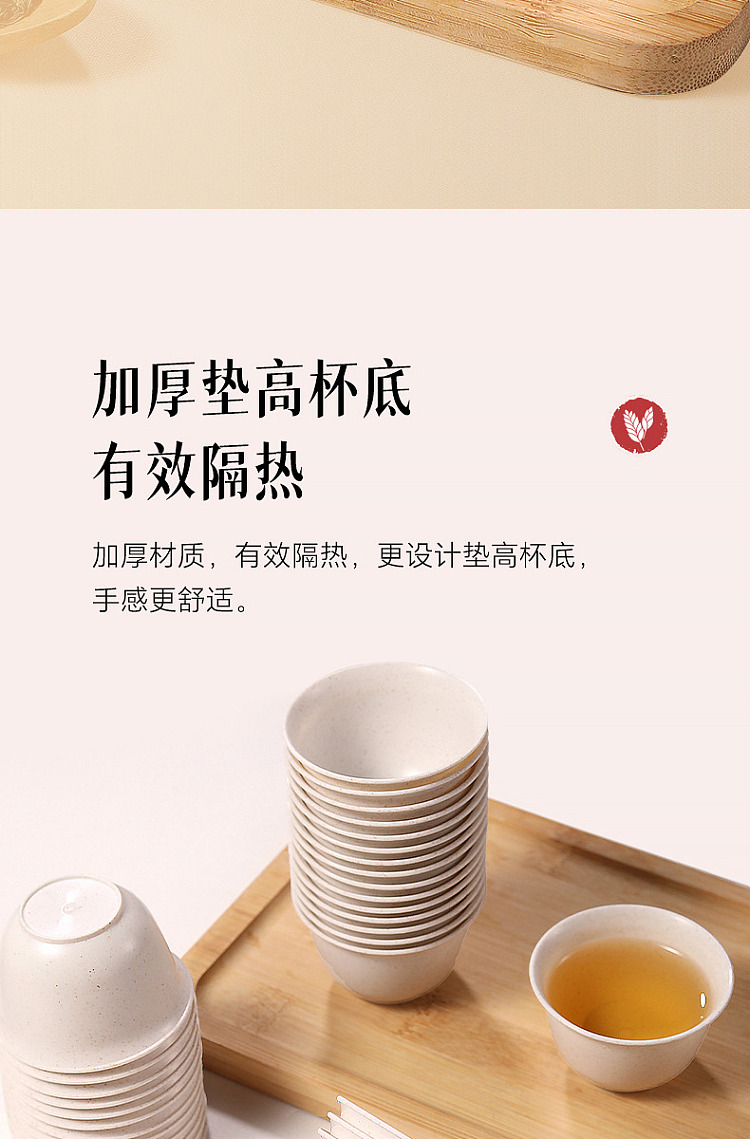 disposable-kung-fu-tea-cup-60ml50pcs-8