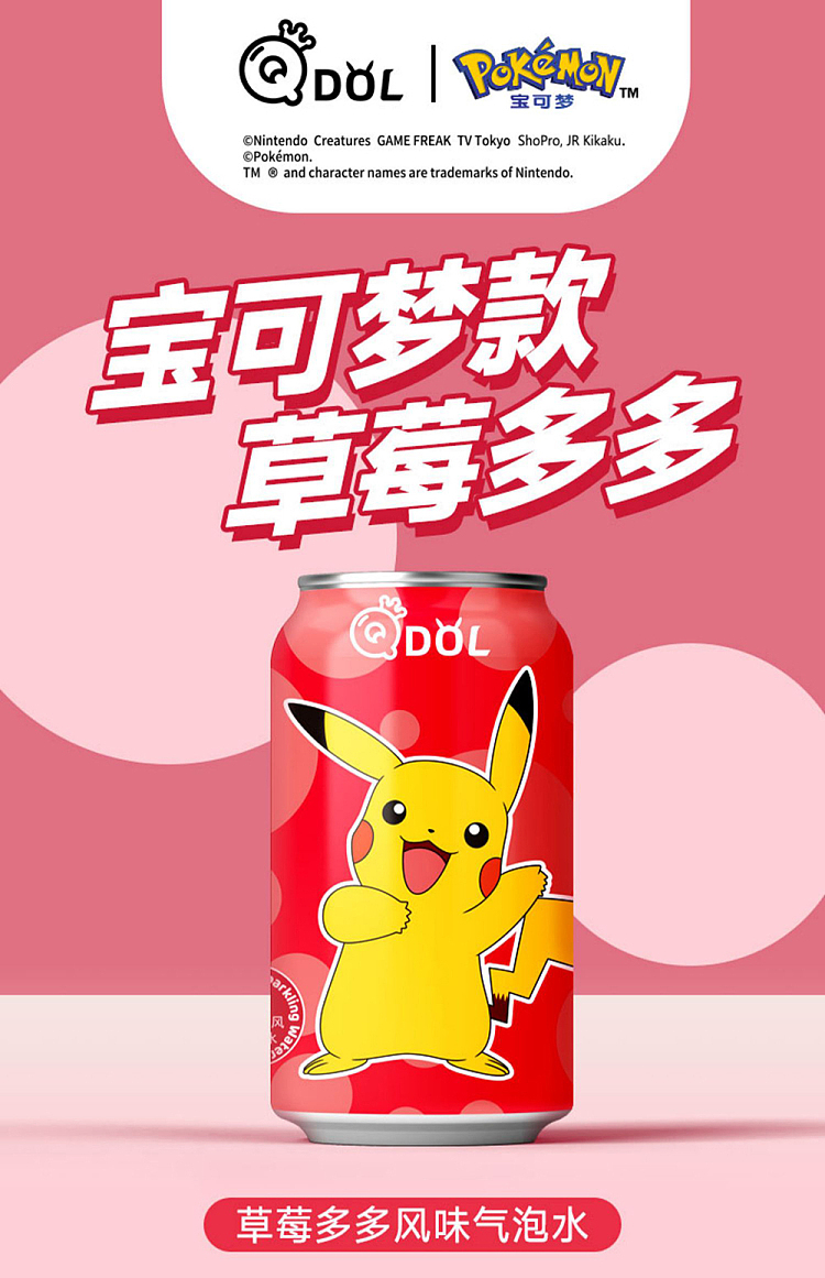qdol-strawberry-flavored-sparkling-water-pocahontas-edition-330ml-1