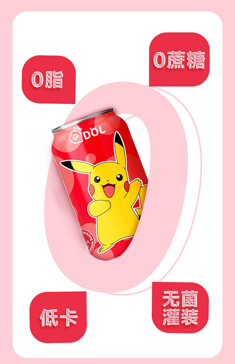 qdol-strawberry-flavored-sparkling-water-pocahontas-edition-330ml-3