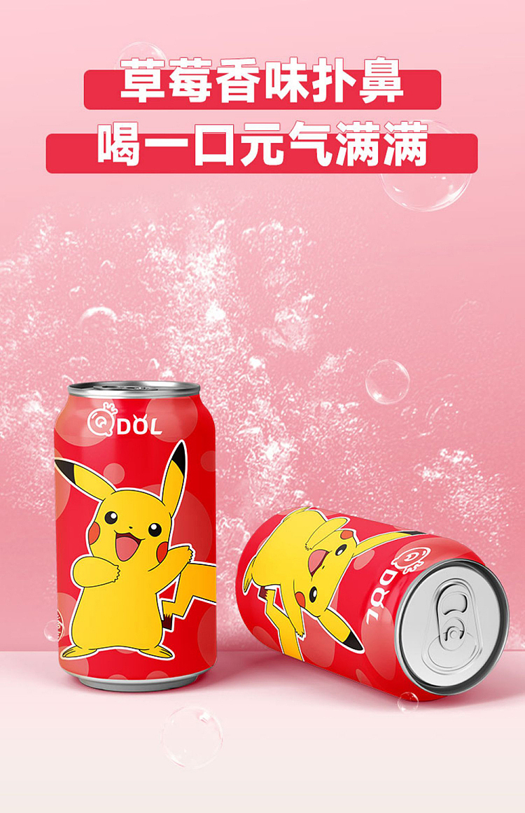qdol-strawberry-flavored-sparkling-water-pocahontas-edition-330ml-5