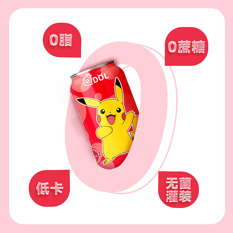 qdol-strawberry-flavored-sparkling-water-pocahontas-edition-330ml-3