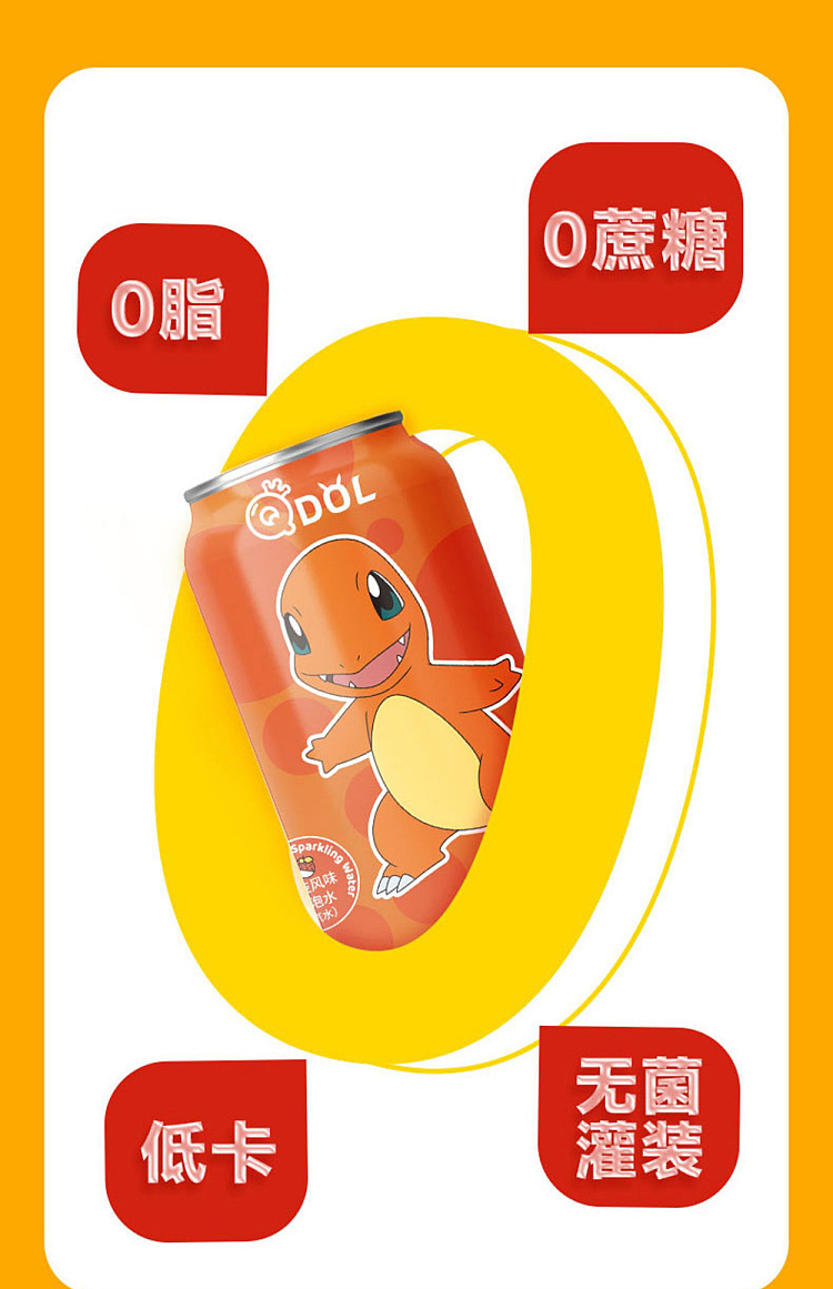 qdol-lychee-flavored-sparkling-water-poco-dream-edition-330ml-3