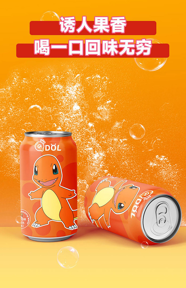 qdol-lychee-flavored-sparkling-water-poco-dream-edition-330ml-5