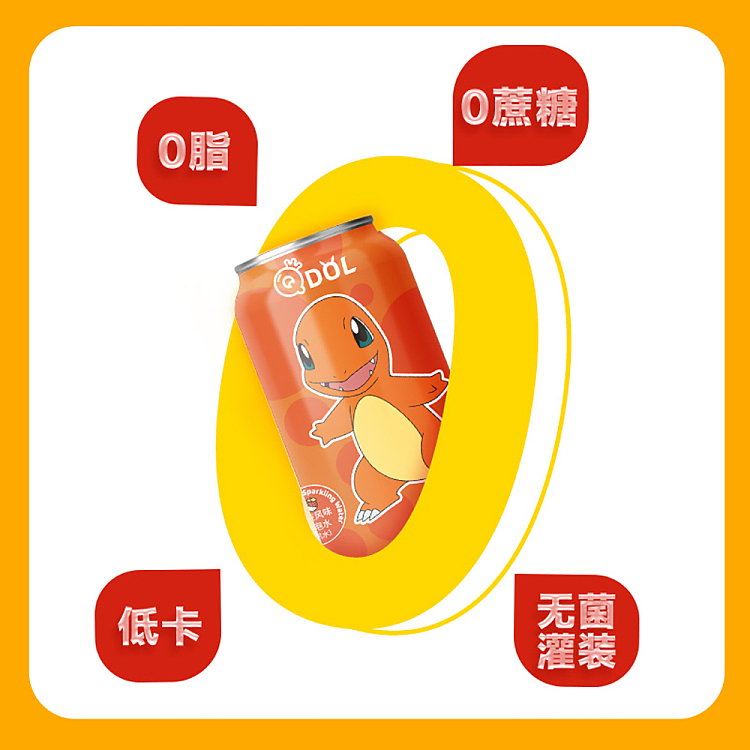 qdol-lychee-flavored-sparkling-water-poco-dream-edition-330ml-3