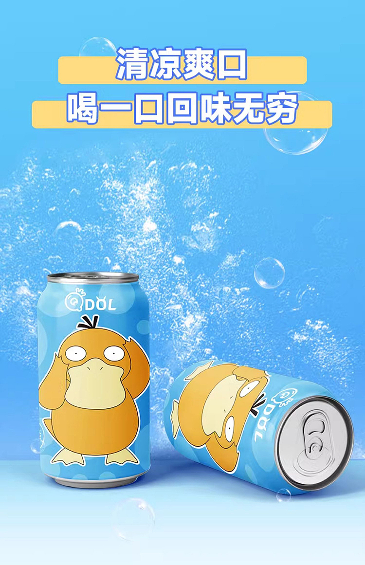 qdol-hyuuga-summer-citrus-sparkling-water-pokmon-edition-330ml-5