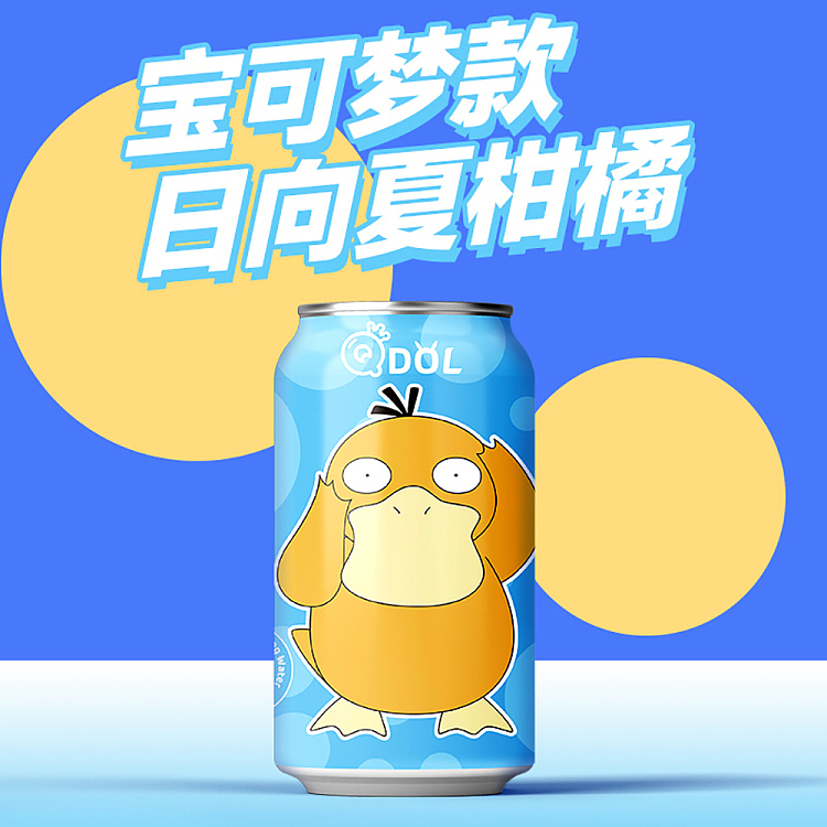 qdol-hyuuga-summer-citrus-sparkling-water-pokmon-edition-330ml-2