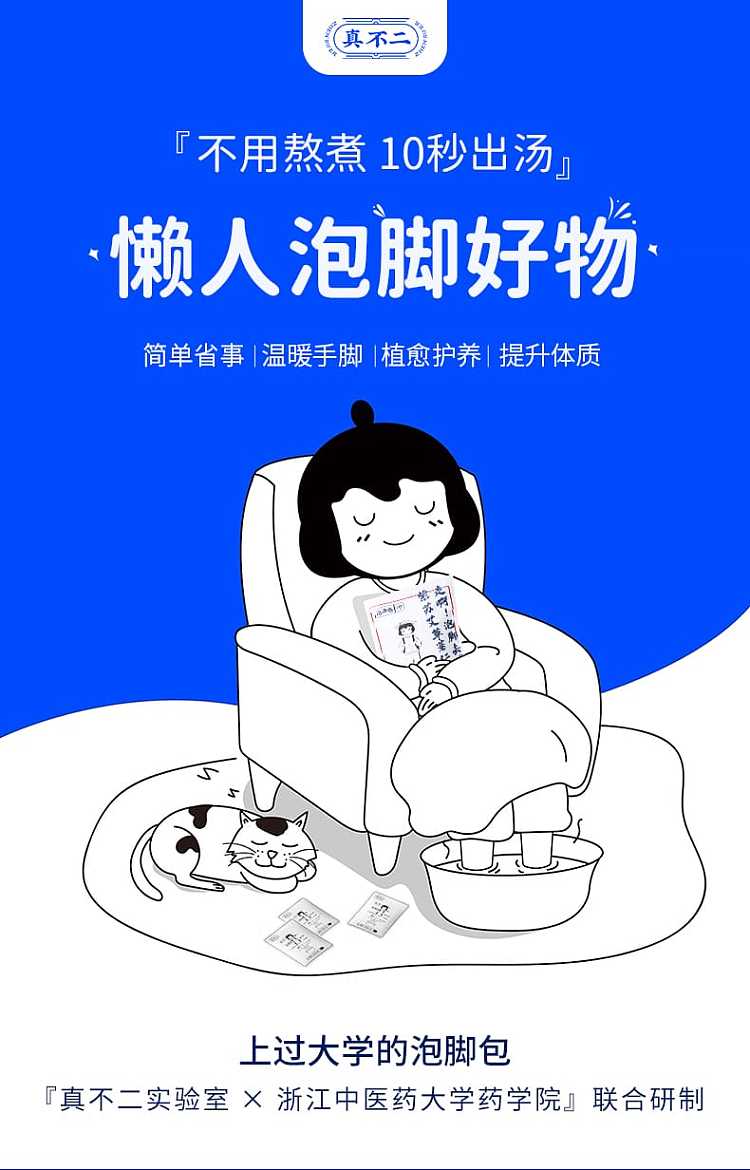 true-buji-shiso-herbal-footbath-30g20-bags-600g-1