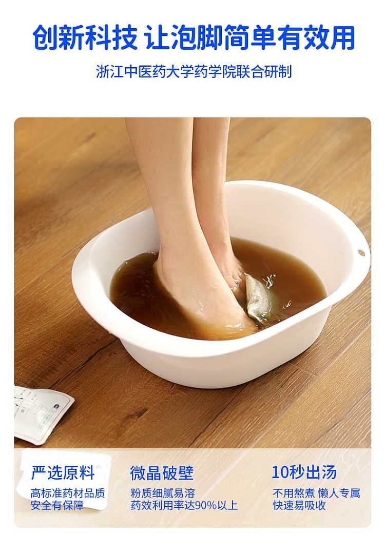 true-buji-shiso-herbal-footbath-30g20-bags-600g-10