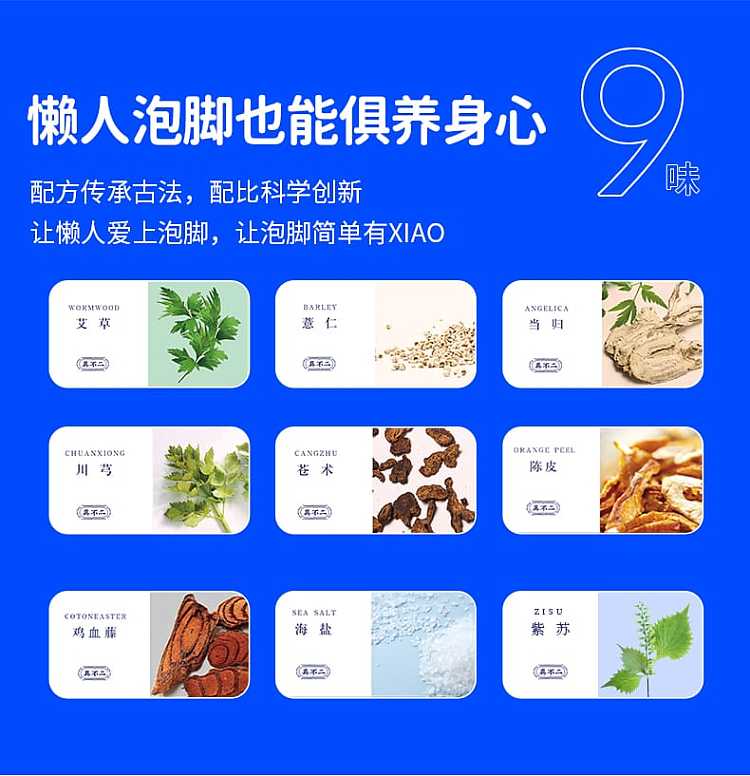 true-buji-shiso-herbal-footbath-30g20-bags-600g-11