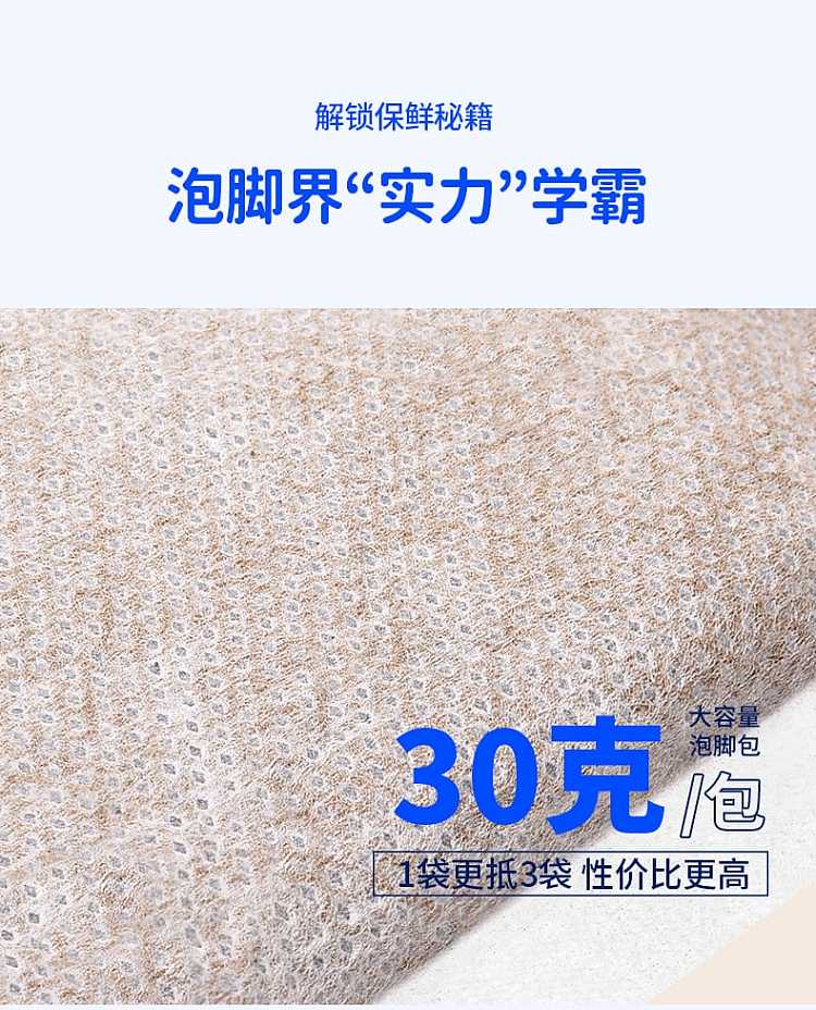 true-buji-shiso-herbal-footbath-30g20-bags-600g-14