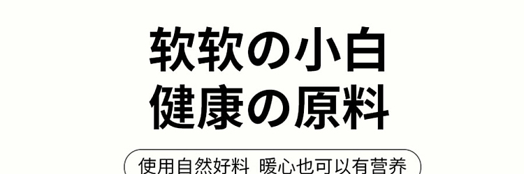 white-heart-soft-sandwich-cake-matcha-flavor-90g-8