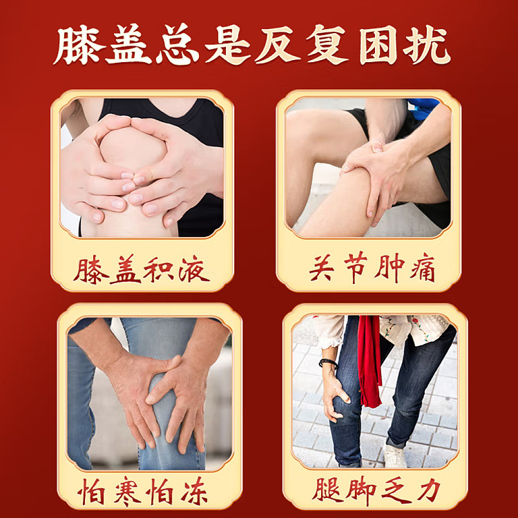 beijing-tongrentang-medicine-king-seal-mugwort-knee-patch-12-patch-box-4