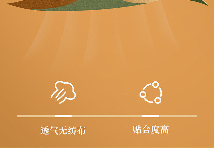 peking-tongrentang-medicine-king-seal-mugwort-cervical-vertebra-patch-12-patch-boxes-13