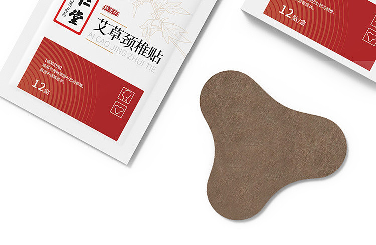 peking-tongrentang-medicine-king-seal-mugwort-cervical-vertebra-patch-12-patch-boxes-17