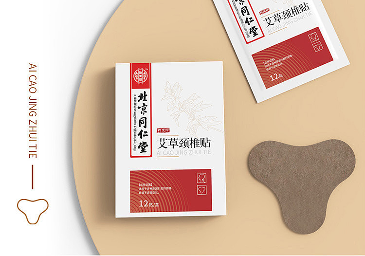 peking-tongrentang-medicine-king-seal-mugwort-cervical-vertebra-patch-12-patch-boxes-4