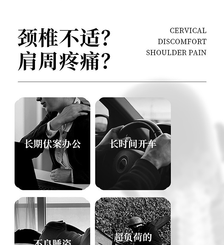 peking-tongrentang-medicine-king-seal-mugwort-cervical-vertebra-patch-12-patch-boxes-5