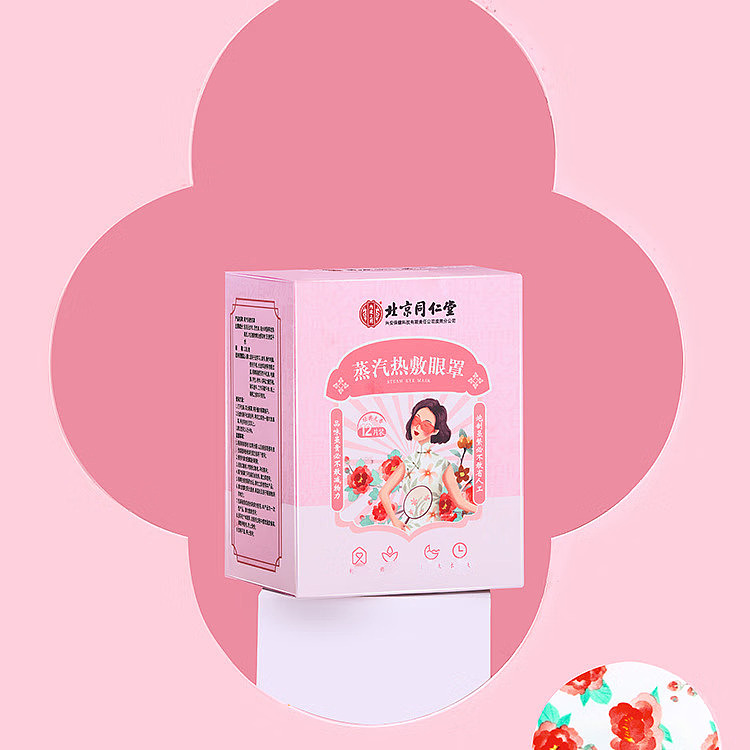 beijing-tong-ren-tang-steam-heat-compress-eye-mask-12-patch-boxes-11
