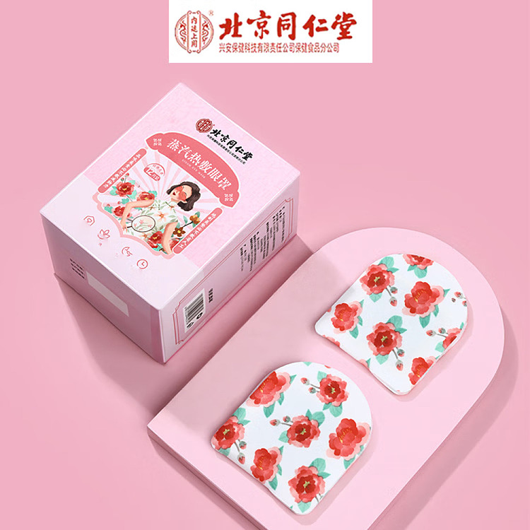 beijing-tong-ren-tang-steam-heat-compress-eye-mask-12-patch-boxes-4