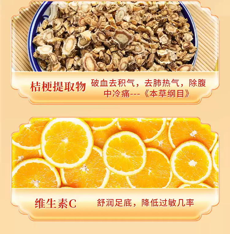 peking-tongrentang-old-beijing-mugwort-foot-patch-56-paste-boxes-2