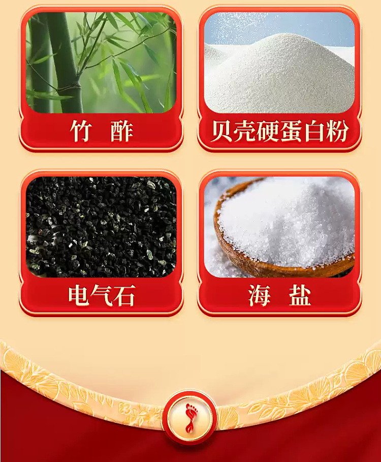peking-tongrentang-old-beijing-mugwort-foot-patch-56-paste-boxes-3